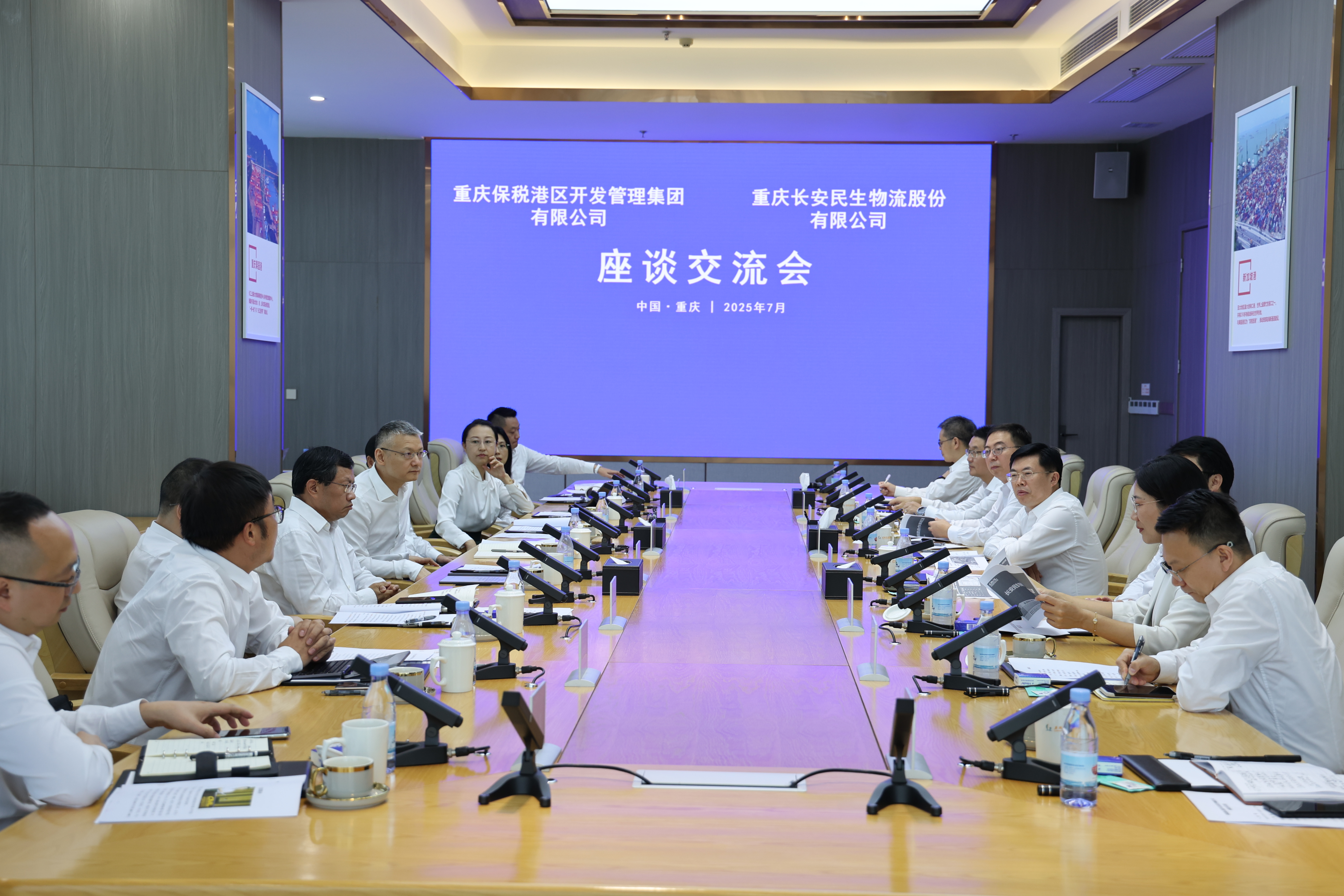 新央企、新生態(tài)！長安民生物流與保稅港區(qū)集團簽署戰(zhàn)略合作協(xié)議
